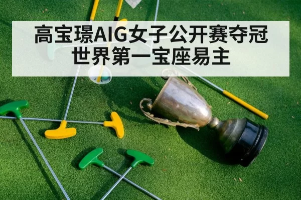 golf trophy