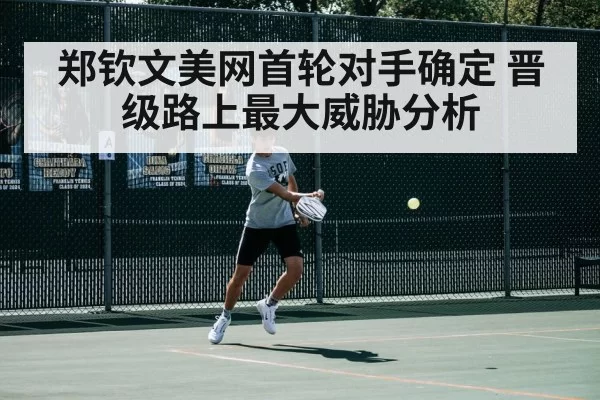 tennis player action shot